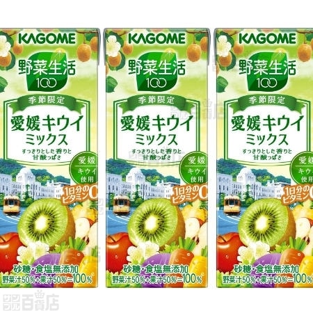 野菜生活100 愛媛キウイミックスを税込 送料込でお試し サンプル百貨店 カゴメ株式会社