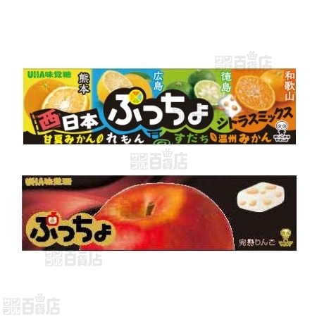 ぷっちょ 西日本限定ぷっちょシトラスミックス/ぷっちょ完熟りんご 2種 ...