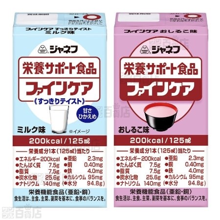 ジャネフ 栄養サポート食品 ファインケアすっきりテイスト ミルク味 