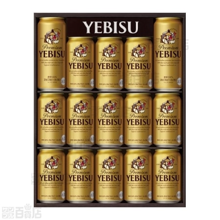 エビスビールセット YE4Dを税込・送料込でお試し｜サンプル百貨店