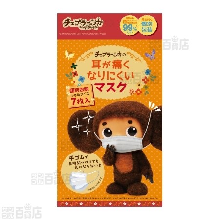チェブさま くだらない