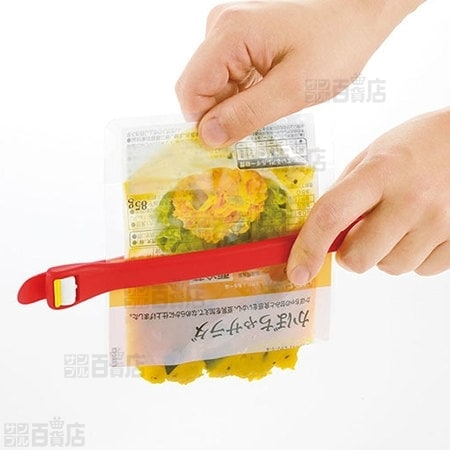 しぼりたカッター レッド