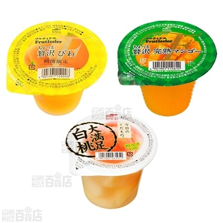 ゼリー3種計36個セット(大満足 白桃/フルティシエ ちょっと贅沢[完熟