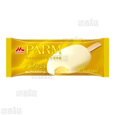 Parm カスタードを税込 送料込でお試し サンプル百貨店 森永乳業株式会社