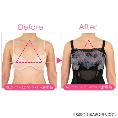BRADELIS NewYork スムージングレーシーブラキャミ 100000084013_20171010105858.jpg