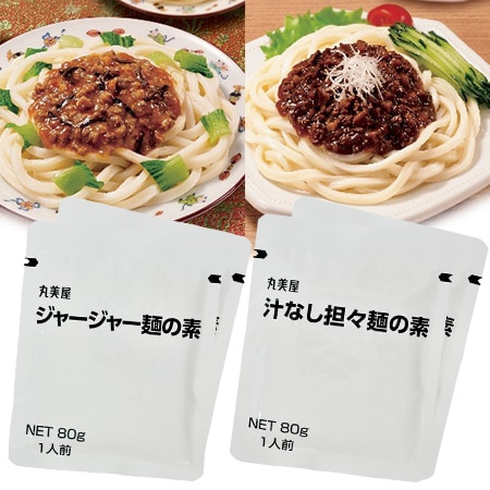 業務用 ジャージャー麺の素 汁なし担々麺の素を税込 送料込でお試し サンプル百貨店 株式会社丸美屋フーズ