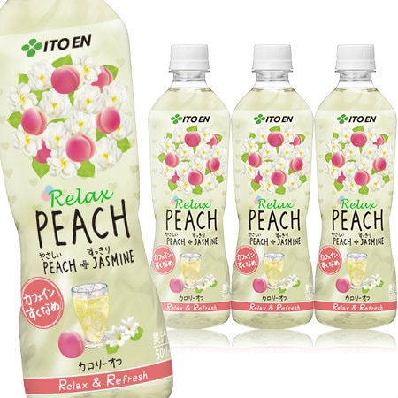 24本】Relax PEACH PET 500mlを税込・送料込でお試し｜サンプル百貨店