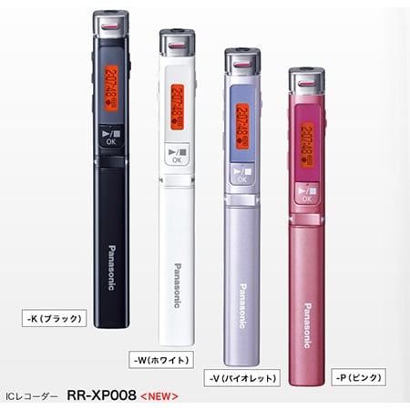 パナソニック(Panasonic)/スティック型 ICレコーダー 4GB(ピンク)/RR