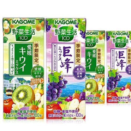 野菜生活100 愛媛キウイミックス 195ml 巨峰ミックス 195mlを税込 送料込でお試し サンプル百貨店 カゴメ株式会社