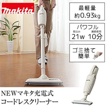 アイボリー】マキタ(makita)/充電式クリーナー 掃除機/CL110DWI アイボリー】マキタ(makita)/充電式クリーナー 掃除機/CL110DWI