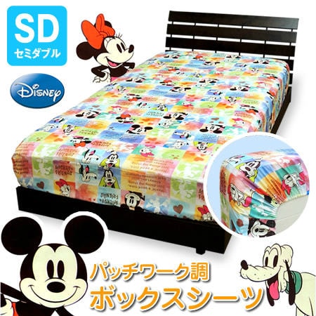 セミダブル ディズニーパッチワーク調ボックスシーツを税込 送料込でお試し サンプル百貨店 株式会社グループストア
