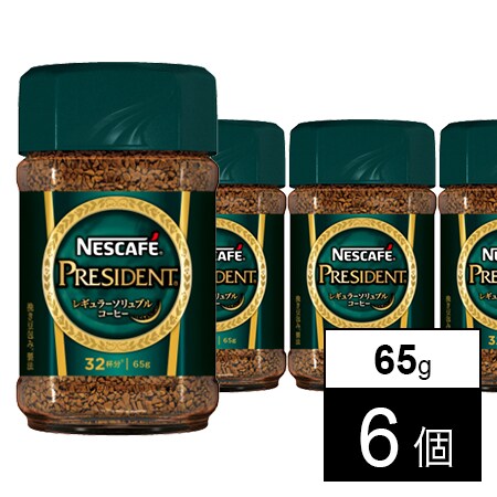ネスカフェ プレジデント レギュラーソリュブルコーヒー 6個 食品