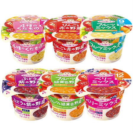 くだもの食べよっ！(4種のくだもの/りんご&赤の野菜/フルーツミックス