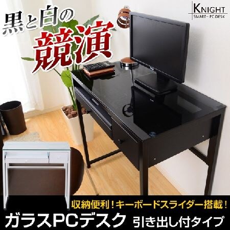 黒色ガラス製 PCパソコンデスク Bitter ビター引き出し、システム机 100000116106_20180411092856.jpg