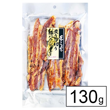 炙り厚切り豚バラジャーキーボリュームたっぷり130gを税込 送料込でお試し サンプル百貨店 株式会社ミツワ珍味