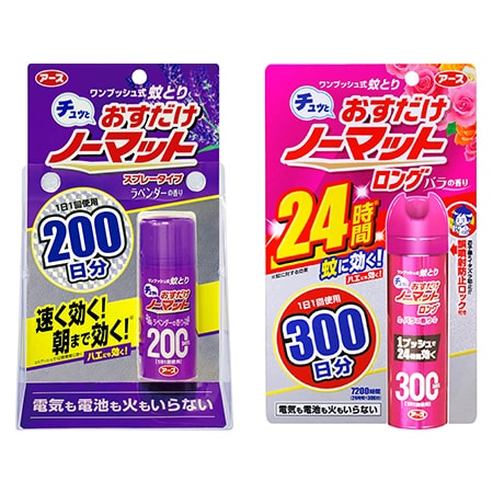 おすだけノーマット スプレータイプ 2種セット ラベンダーの香り バラの香り を税込 送料込でお試し サンプル百貨店 アース製薬株式会社