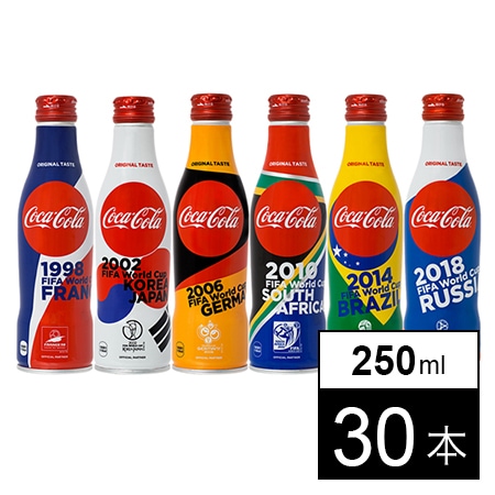 30本】コカ・コーラ 250mlスリムボトル ワールドカップデザインを税込