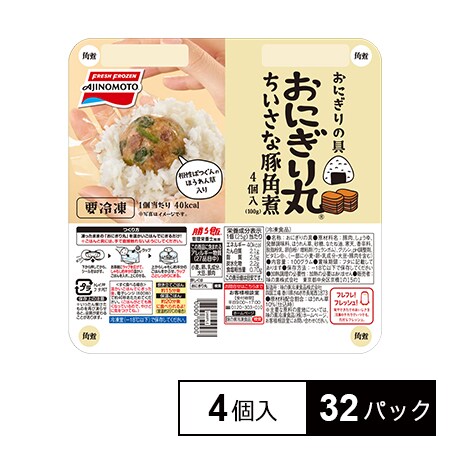 おにぎり丸 おにぎり丸(R)ちいさな豚角煮を税込・送料込でお試し｜サンプル百貨店