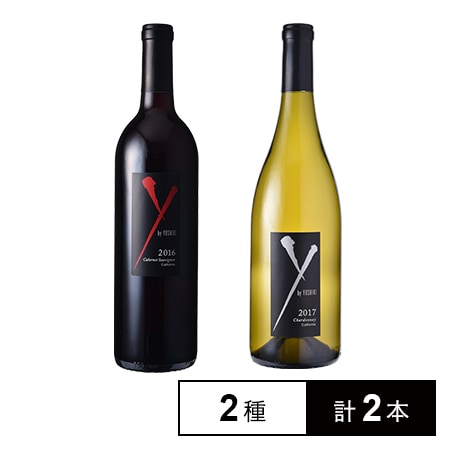 Y by YOSHIKI 赤白2本セットを税込・送料込でお試し｜サンプル百貨店