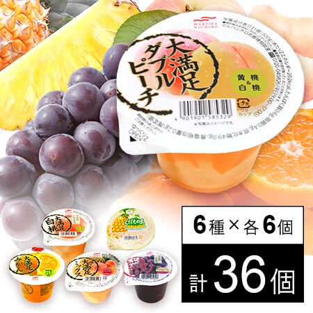 ゼリー6種セット(くだもの島 パイン＆ナタデココ/大満足みかん/大満足