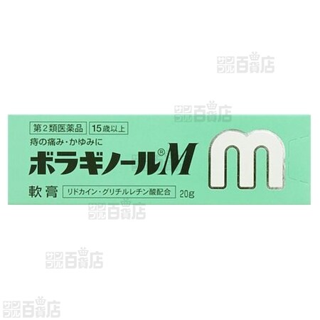 第2類医薬品 ボラギノールm軟膏を税込 送料込でお試し サンプル百貨店 アリナミン製薬株式会社