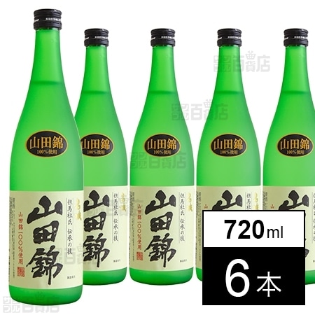 名城 山田錦100％ 720ml