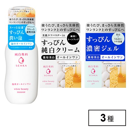 純白専科3点セット すっぴん潤い泡／すっぴん濃密ジェル／すっぴん純白 