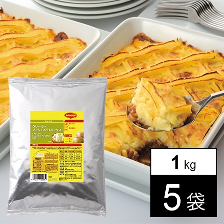マギー クリーミー マッシュポテトミックスを税込 送料込でお試し サンプル百貨店 ネスレ日本株式会社
