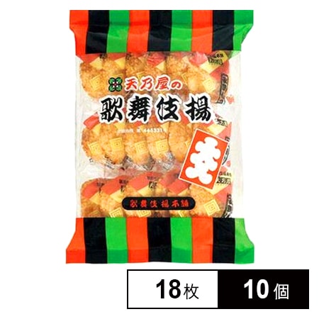 歌舞伎揚げ ひとくち歌舞伎揚 赤いきつね味 | 天乃屋