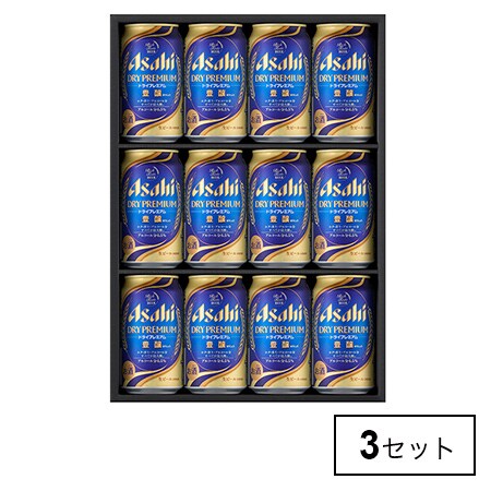 アサヒビール エビスビール 計3セット [送料込み] 御中元 アサヒビール 