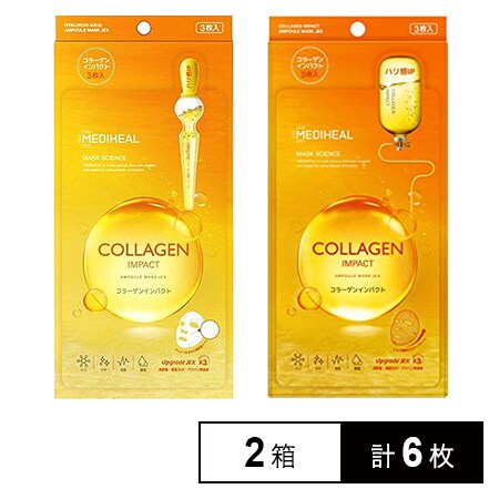 0円offクーポン 2箱 計6枚 メディヒール コラーゲンインパクト 3枚入りを税込 送料込でお試し サンプル百貨店 メディヒール Mediheal