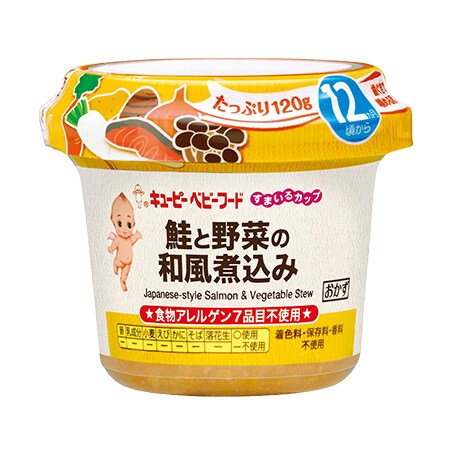 キユーピー ベビーフード＜12か月から＞ 3種セット(すまいるカップ 鮭