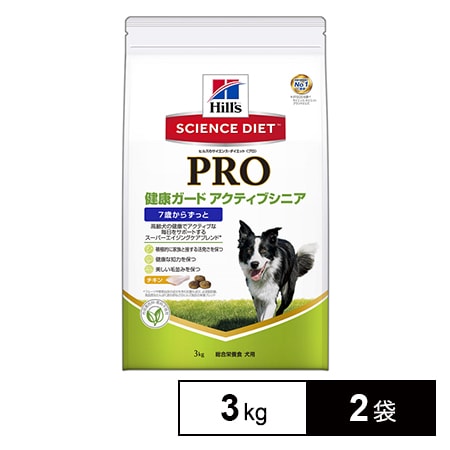ヒルズのサイエンス・ダイエット〈プロ〉 健康ガード 犬用 アクティブ
