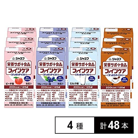 48本】ジャネフ ファインケア すっきりバラエティーセットを税込・送料 