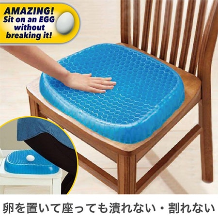 egg sitter 正規品　エッグシッター　クッション　カバーつき エッグシッター Egg Sitterを税込・送料込でお試し｜サンプル百貨店