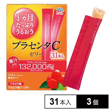 プラセンタCゼリー31本入り×3箱