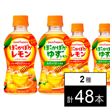 ぽっかぽかレモン310mlPET／ぽっかぽかゆずレモン310mlPETを税込・送料