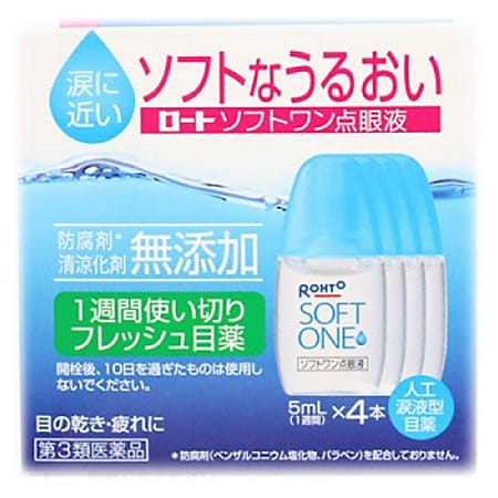 第3類医薬品 ロート ソフトワン点眼液を税込 送料込でお試し サンプル百貨店 ロート製薬株式会社