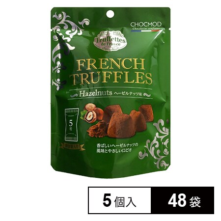 クリート ショコモッドトリュフヘーゼルナッツ 5個を税込 送料込でお試し サンプル百貨店 クリート株式会社