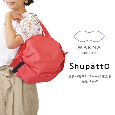 レッド] マーナ/Shupatto(シュパット) 保冷バッグM/S445Rを税込・送料