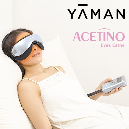 ★YA-MAN ヤーマン アセチノ アイズエステ シルバー 未使用美品 ★YA-MAN ヤーマン アセチノ アイズエステ シルバー 未使用美品