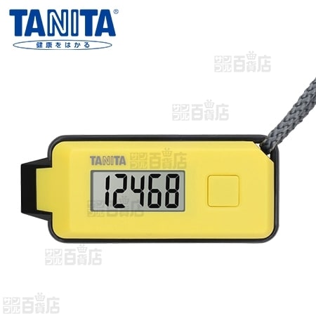 [イエロー]タニタ (TANITA)/緊急ホイッスル付き 3Dセンサー搭載歩数計「歩イッスル」/FB-738-YL