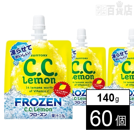 サントリー食品インターナショナル株式会社 C C レモン フローズン 140gパウチ ちょっプル Dショッピング サンプル百貨店