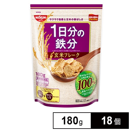 1日分の鉄分 玄米フレークを税込 送料込でお試し サンプル百貨店 日清シスコ株式会社