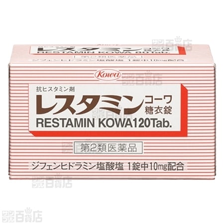 【第2類医薬品】レスタミン糖衣錠 120錠
