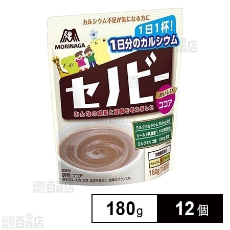 セノビーを税込・送料込でお試し｜サンプル百貨店 | 森永製菓株式会社