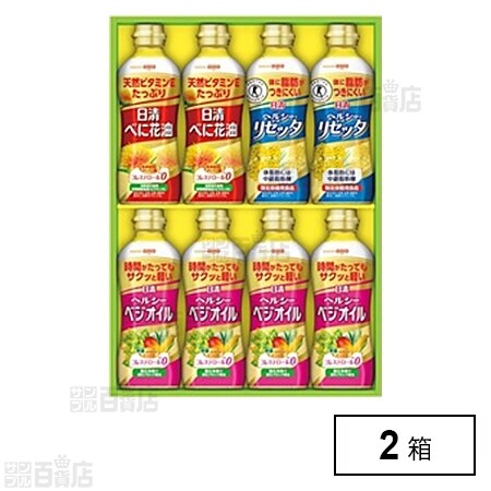 日清オイリオ 油36本セット