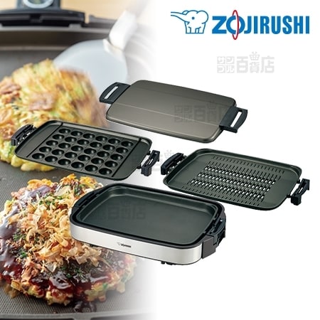 Zojirushi ホットプレート EA-EU30-TA ブラウン 象印マホービン(ZOJIRUSHI)/ホットプレート 3枚タイプ/EA-EU30-TDを