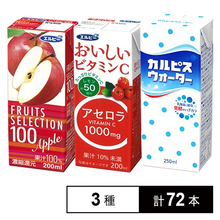 計72本]エルビー FRUITS SELECTION アップル100% 200ml/おいしい