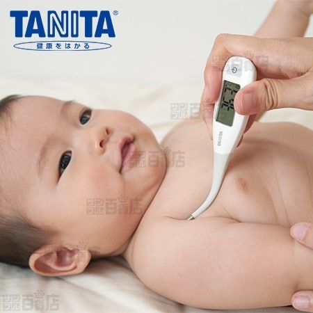 Tanita タニタ 電子体温計 わき専用 ホワイト Bt 471 Whを税込 送料込でお試し サンプル百貨店 Tanita タニタ
